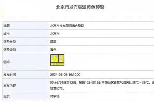 皇马官方：阿拉巴左膝前十字韧带断裂，将长期缺阵