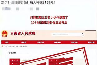 188bet金宝搏下载手机版截图2